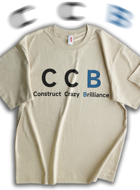 T恤CCB踩踩背抽象正能量OTTO男女宽松纯棉短袖微落肩圆领tee