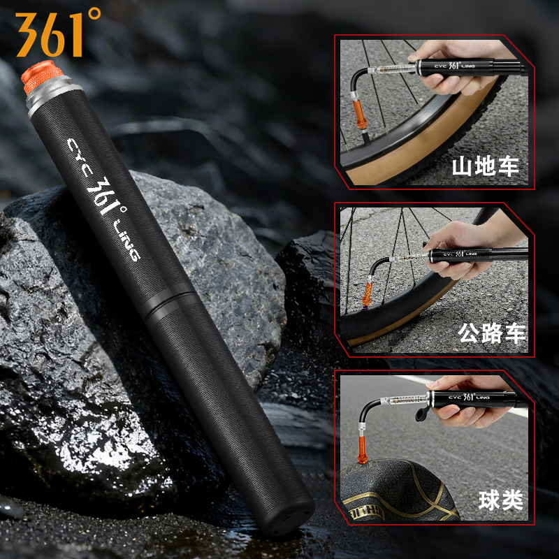 361°打气筒公路车山地车球类通用充气筒户外便携式带弹簧气压表