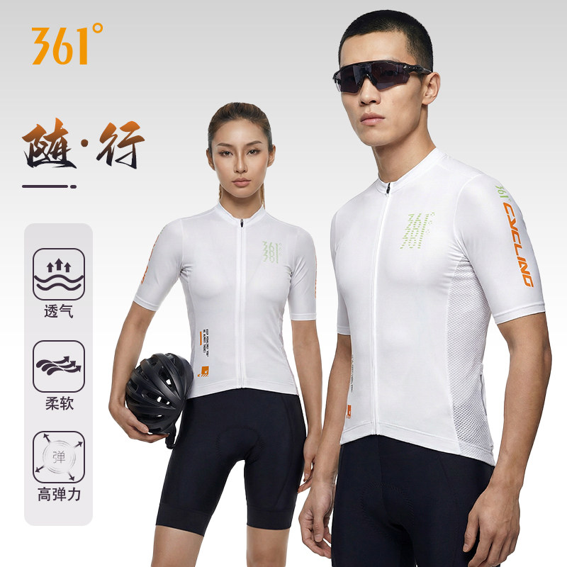 361&deg;官方正品骑行服短袖上衣白色简约百搭公路车骑行服