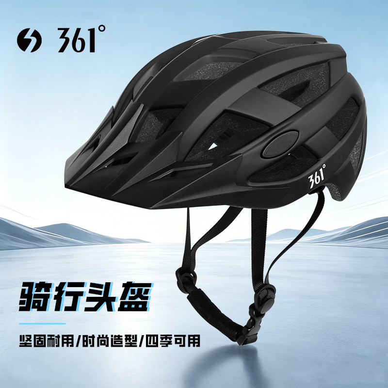 361&deg;正品自行车骑行头盔PC+高密度EPS泡沫一体成型公路安全帽