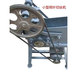 切烟机器电动陈皮荷叶切丝机茶叶药材切丝切片家用烟叶多功能小型