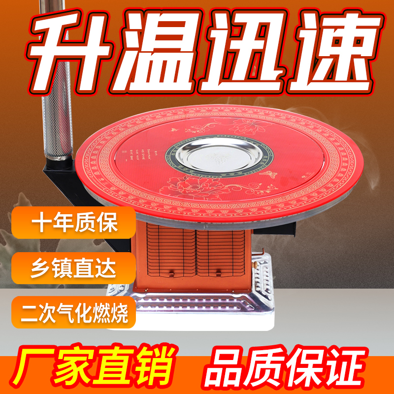 农村柴火气化炉家用柴火炉冬季取暖炉无烟柴煤两用烤火炉烧炭室内