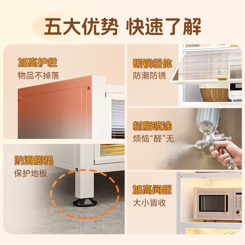 钢制厨房置物架落地多层橱柜家用多功能烤箱微波炉架子防尘储物柜