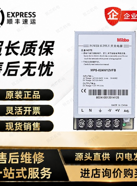 米博Mibbo开关电源MPS-024W24VFB 100W12VFS 350W24V1S直流600WDC