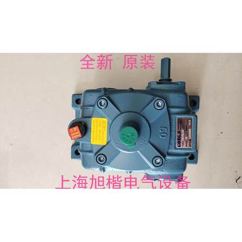TKV50-AR 30:1 TKV50-AL 20:1 TKV60-AL 15:1 GONGJI工机减速机器