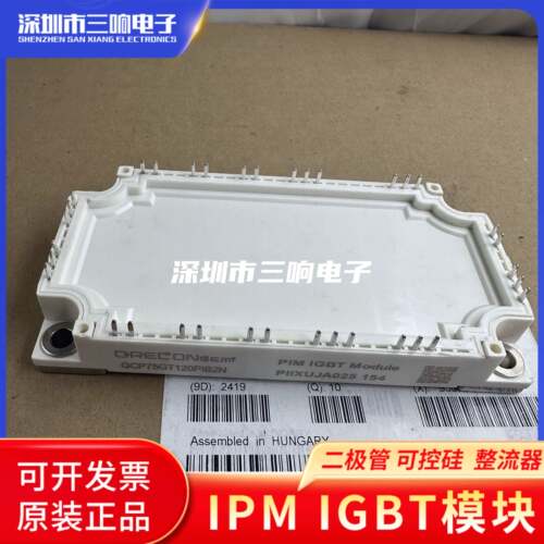 GCP100GT120PIB2N GCP75GT120PIB2N GCP50GT120PIB2N 咨询议价