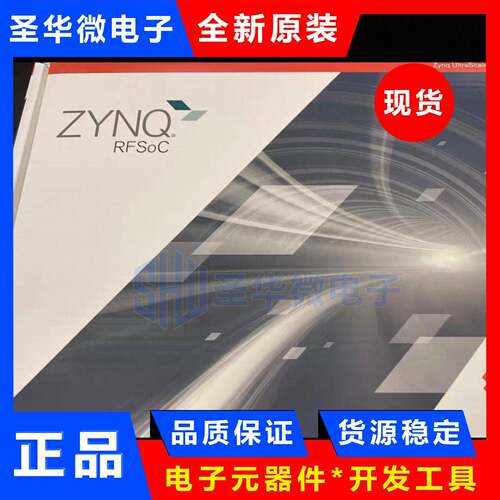 EK-U1-ZCU111-G开发板Zynq UltraScale+ RFSoC ZCU111评估套件
