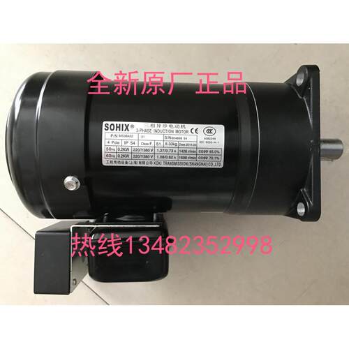 现货SOHIX刀库旋转电机 煞车马达 SVB18 M3B402 P/N MS3B402 1:20