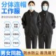 防尘服连帽分体防水衣服无尘养y殖宽松打磨喷漆防护男女工作服套