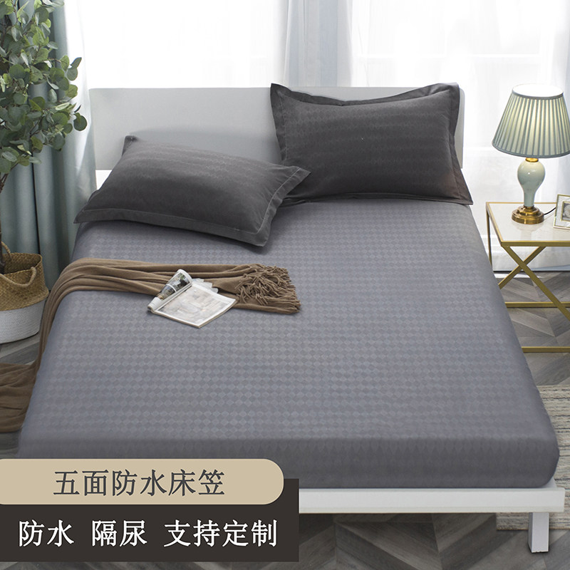 单件床笠防水隔尿防猫尿床罩防螨灰床C垫套水洗透气1.8m可定制订