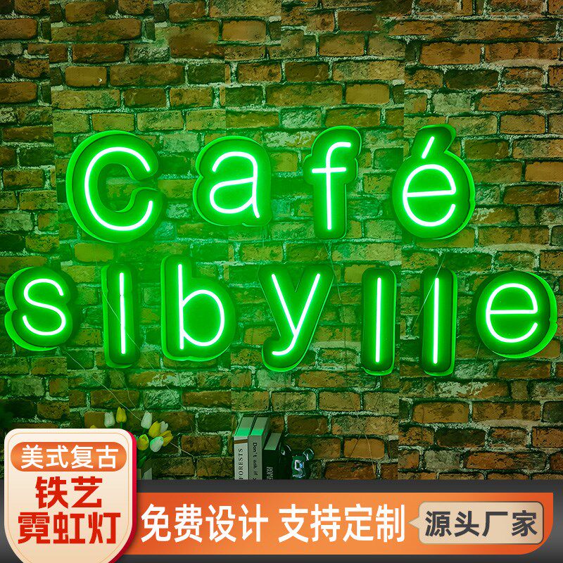 美式网红铁艺复古金属字壳Led发z光霓虹灯招牌定制门头logo广告牌