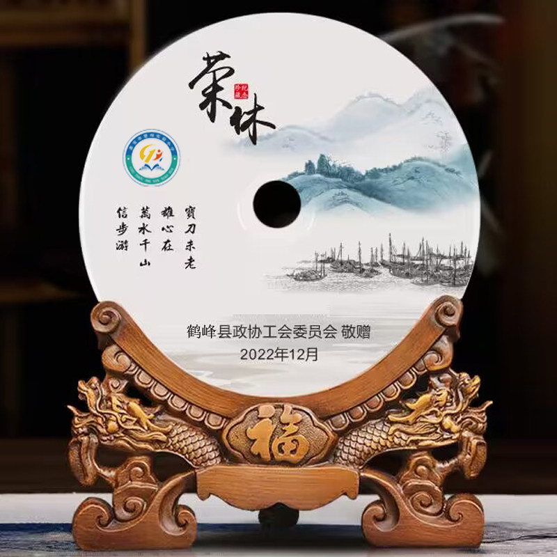 光荣退休纪念品定制摆件高档员工职E工纪念奖牌教师退休礼物女男