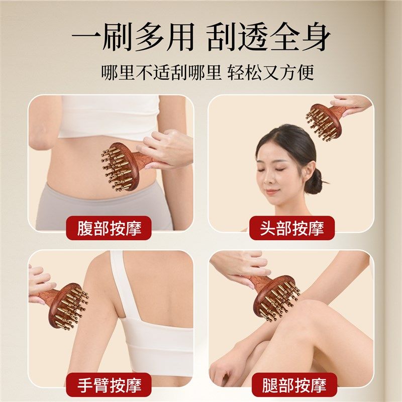 黄铜经络刷疏f通经络揉腹肚子按摩全身通用刮痧神器黄铜带脉经络