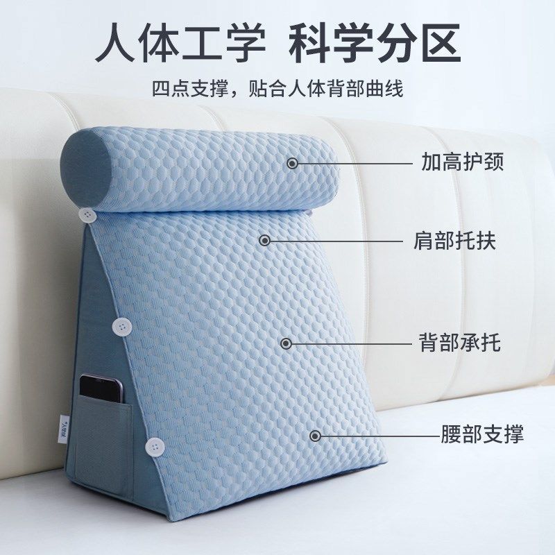 冰豆豆床头软包大靠背沙发靠垫枕头床上看书N床靠护腰垫靠枕抱枕,居家布艺,床头靠垫,淘宝优惠券,粉丝福利购,淘宝优惠卷