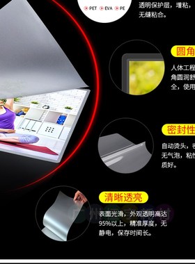 a4塑封膜4c5.5c8c10c12.5c13c15c17.5c20cQ25过塑膜照片菜单过胶