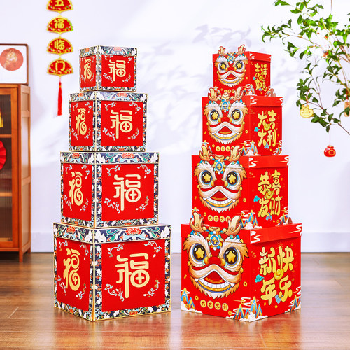2024龙年元旦新年春节装饰品B礼盒堆头商场店铺过年氛围场景布置