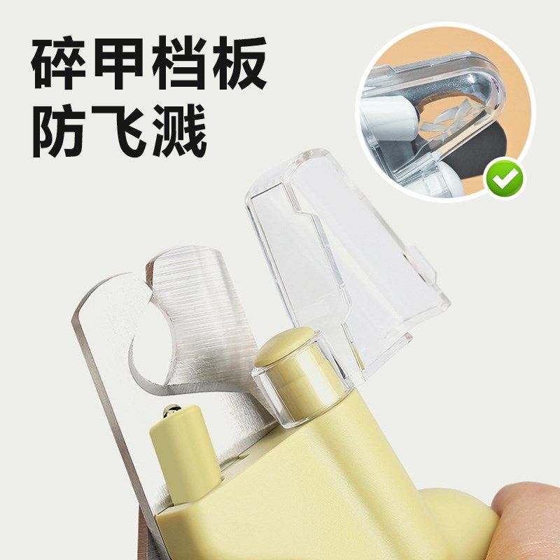 兔子指甲剪宠物兔子剪指甲神器带灯照血L线新手防抓爪子挠指甲刀,宠物/宠物食品及用品,兔兔其他,淘宝优惠券,粉丝福利购,淘宝优惠卷