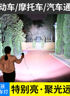 电动摩托车灯三轮车LED大灯u超亮外置改装 强光12V60V爆闪流氓射