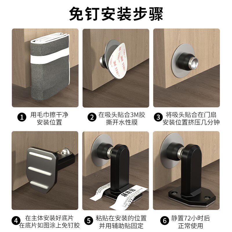 免打孔门吸304加厚不锈钢地吸z门挡门碰卫生间强磁吸门器防撞门顶