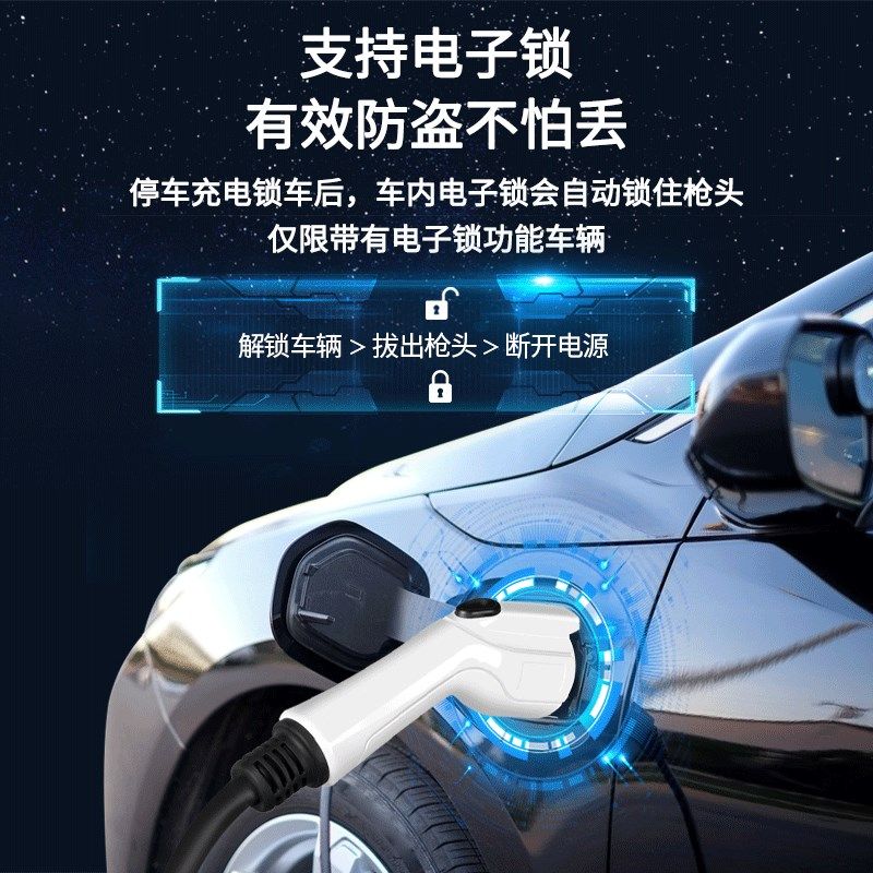 充电桩枪延长线新能源电动汽车3y2A7kw交流加长比亚迪广汽埃安宝