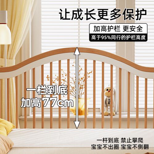 儿童拼接c床加宽床边床宝宝小床榉木婴儿床拼接大床可定制加床拼