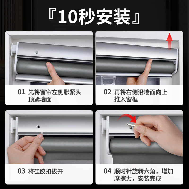 卷帘窗帘免打孔安装自动上升拉卷式阳台K遮阳帘卫生间浴室厨房遮