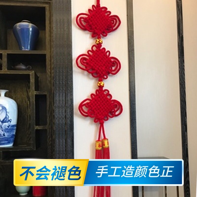中国结挂件福字客厅n大号挂饰红色玄关大气装饰同心平安门上长条