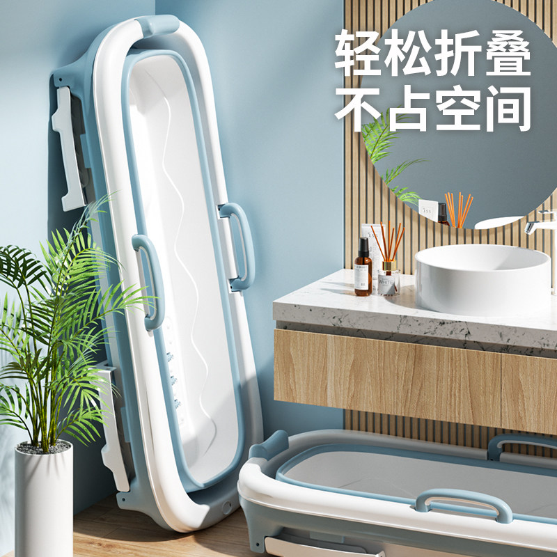 婴儿游泳桶家用洗澡桶宝宝游泳池儿童泡H澡桶洗澡盆大号折叠浴桶