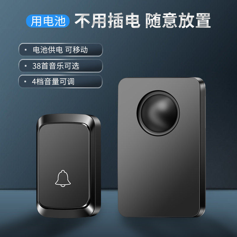 免插电门铃无线家用远距离直流电池E款电子遥控老人呼叫器一拖一