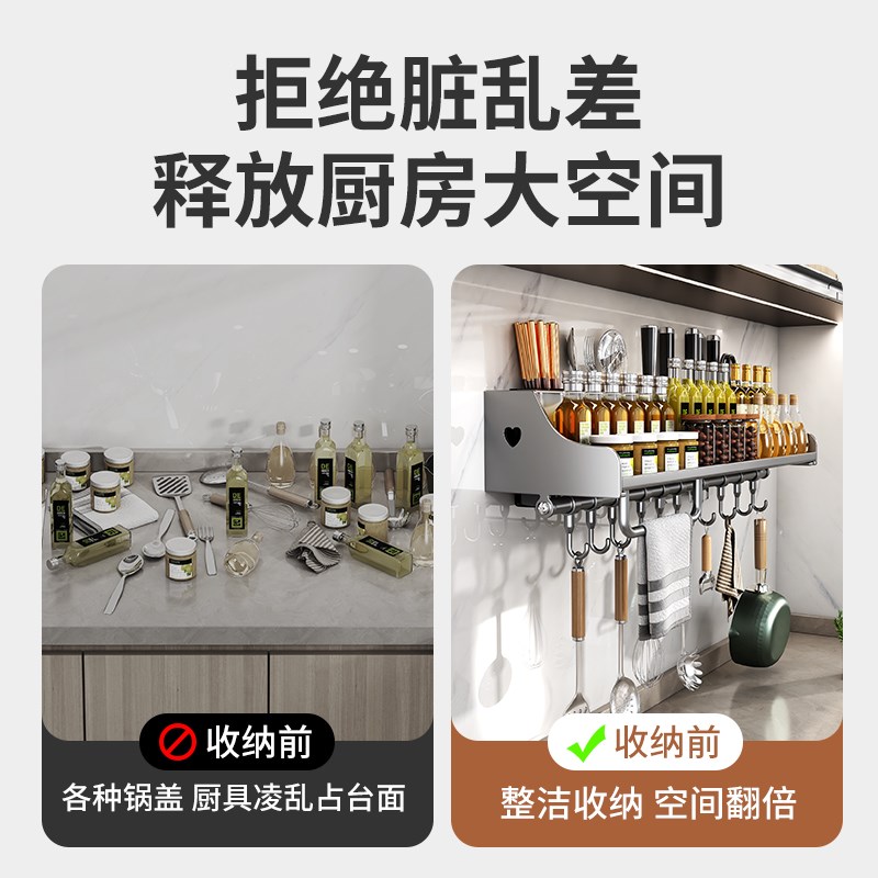 厨房置物架免打孔多功能家用壁挂式调味料筷O子刀架用品大全收纳