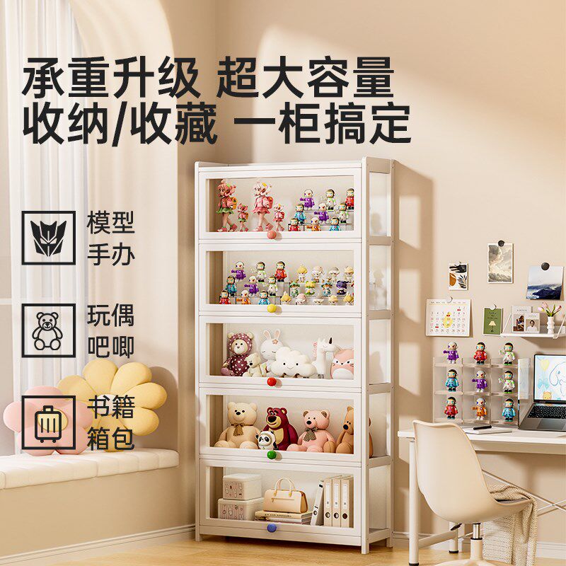 手办展示柜亚克力模型陈列柜痛柜收纳柜落K地防尘置物架飘窗窄书