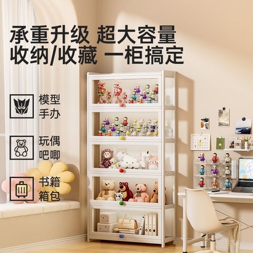手办展示柜亚克力模型陈列柜痛柜收纳柜落K地防尘置物架飘窗窄书