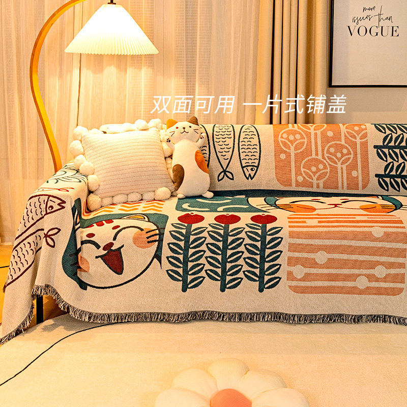 全盖沙发巾c垫子四季通用沙发盖布盖毯2023新款网红双人三人位套,居家布艺,沙发垫,淘宝优惠券,粉丝福利购,淘宝优惠卷