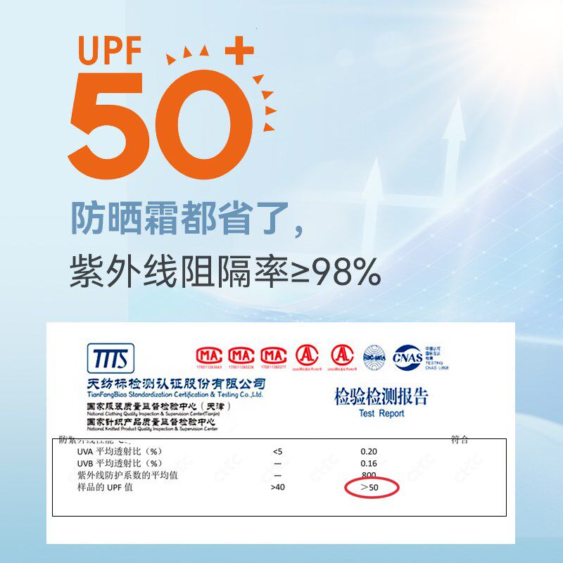 天鹅绒灰色打底裤女春夏薄款带脚跟不勒I脚黑色连裤袜微压显瘦防