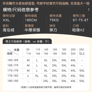 轩靓2024新款睡袍男冬季加绒z加厚保暖珊瑚绒睡衣海岛绒浴袍家居