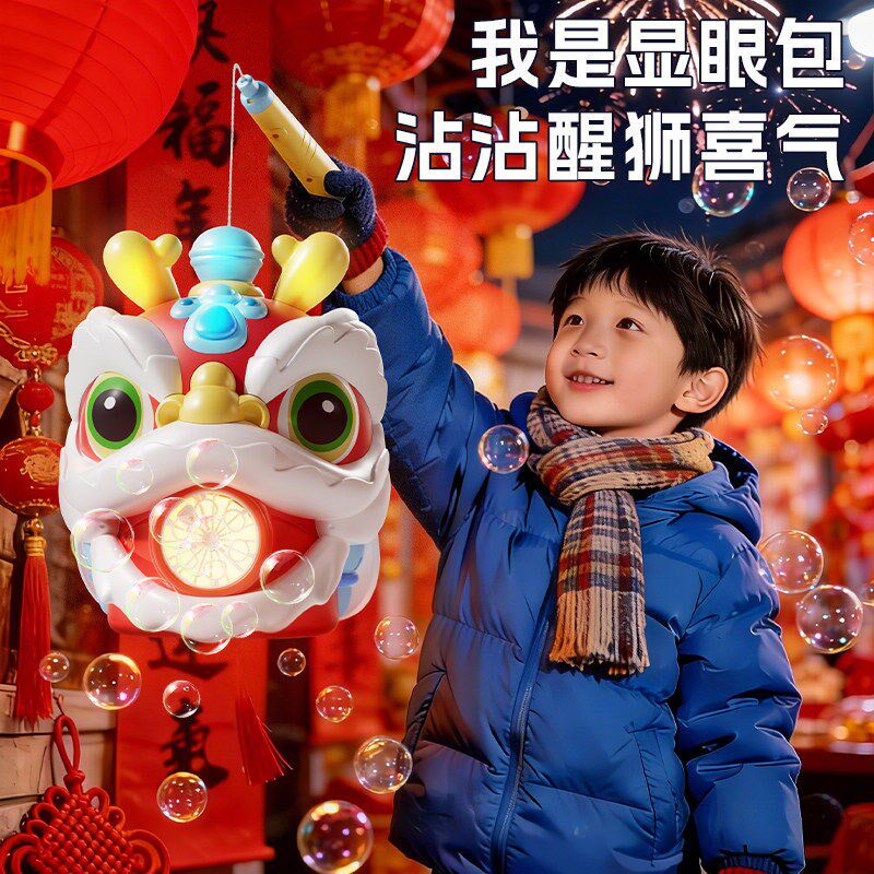 发光儿童手提灯笼泡泡机2026新款过年I新年马年春节投影灯玩具女