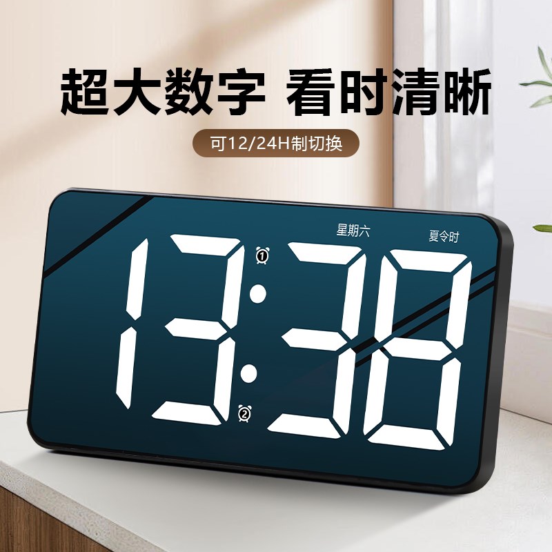 LED数字时e钟电子挂墙时间显示电视柜座钟桌面摆台式钟表客厅挂钟