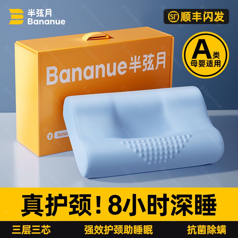 枕头枕芯护颈椎助睡眠成人记忆棉一对水J洗单人一套男女睡觉专用