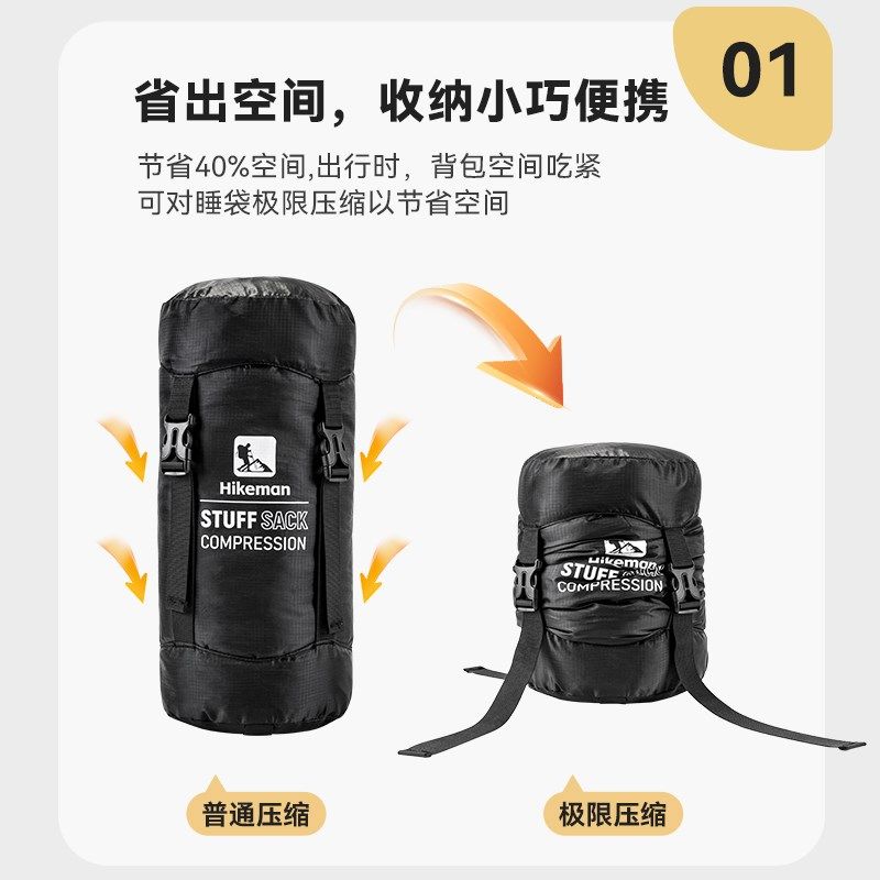 户外睡袋压缩袋露营旅行衣物收纳包便携式L防水羽绒棉睡袋整理袋