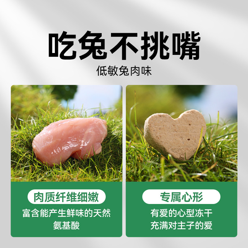 【618】帕特冻干猫粮主食冻干生I骨肉兔肉鸵鸟饼增肥高蛋白,宠物/宠物食品及用品,猫冻干零食,淘宝优惠券,粉丝福利购,淘宝优惠卷