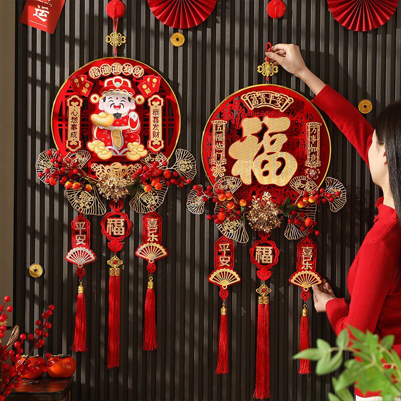 高端中国结大福字挂件2025新款新年装饰品过年S喜庆入户门客厅高