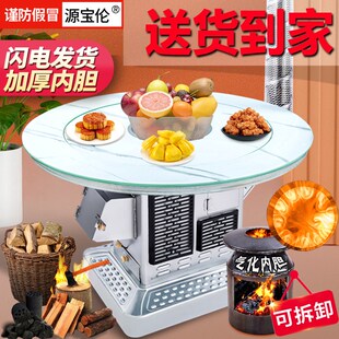 冬天农村家用h汽化柴火炉烧柴烤火炉室内无烟取暖炉柴煤两用气化