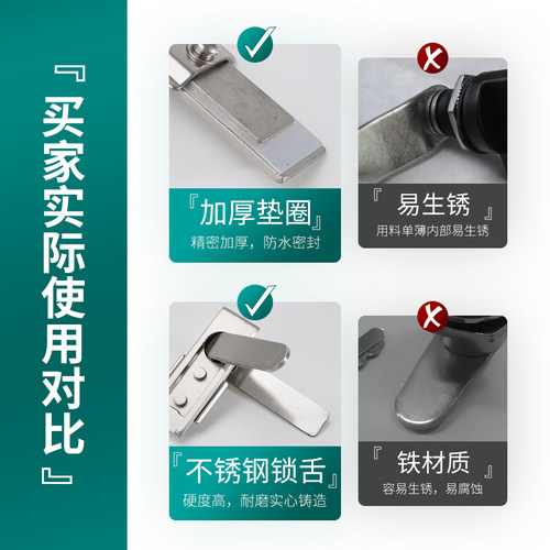不锈钢MS717-1-2配电箱平面转舌锁MS380开关S机械设备电器柜门锁