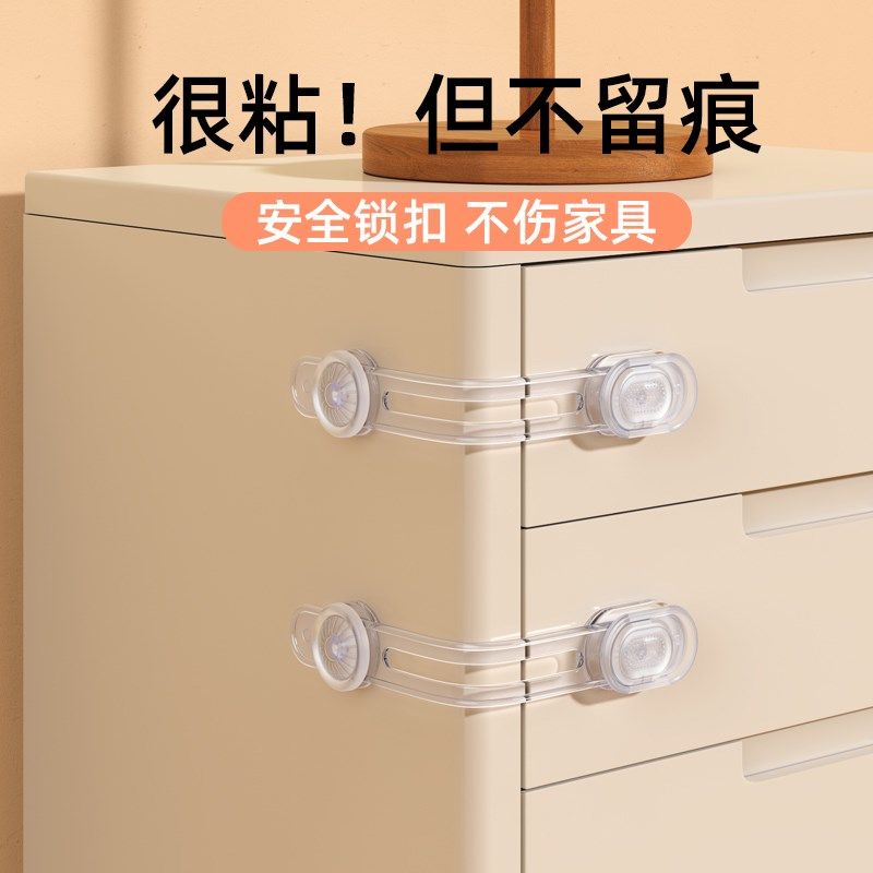 防宠物开门锁扣防猫狗推拉门卡z扣柜门固定抽屉扣儿童安全锁婴儿,婴童用品,多功能安全锁,淘宝优惠券,粉丝福利购,淘宝优惠卷