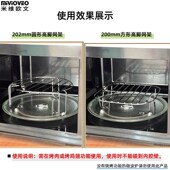 空气炸锅高脚网架圆形方形烤架蒸D锅层架烤箱光波炉烤鸡翅配件