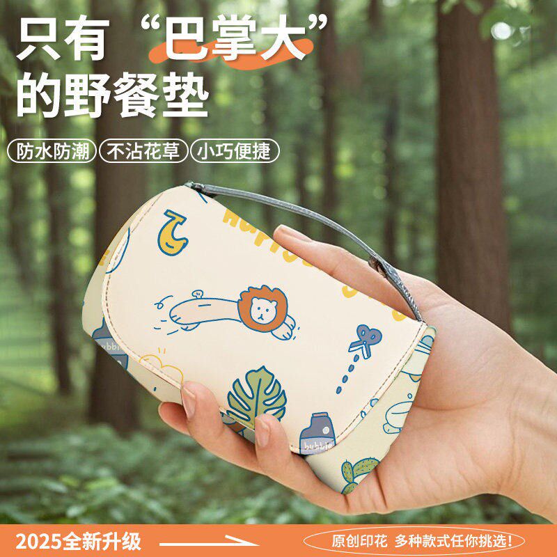 野餐垫户外c便携式折叠防水潮垫超轻迷你小巧草地露营垫海边沙滩