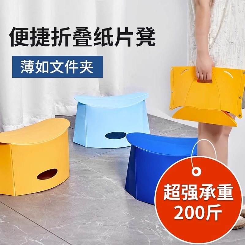 折叠凳新款迷你便携钓鱼折叠小板凳网红排K队神器户外露营折叠椅,户外/登山/野营/旅行用品,户外椅子凳子,淘宝优惠券,粉丝福利购,淘宝优惠卷