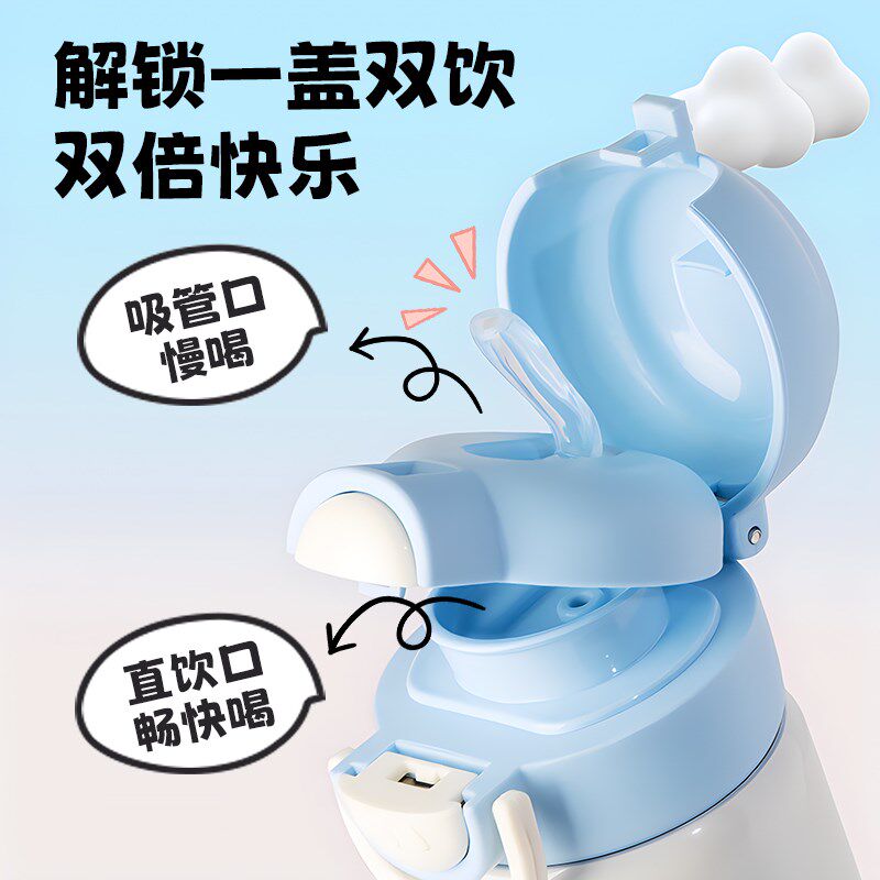 双饮保温杯男女生卡通便携学生上学专用吸管杯子可放W书包儿童水