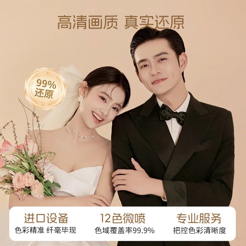 相册本纪念册影集打印照片做成情侣相片精修做婚T礼高端立体照片