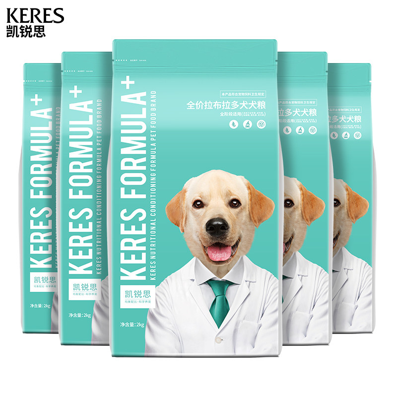 凯锐思拉布拉多狗l粮幼犬成犬专用中大型犬轻泪痕补钙美毛g20斤